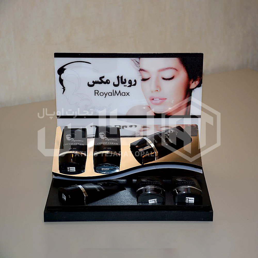 استند آرایشی اطلس اوپال